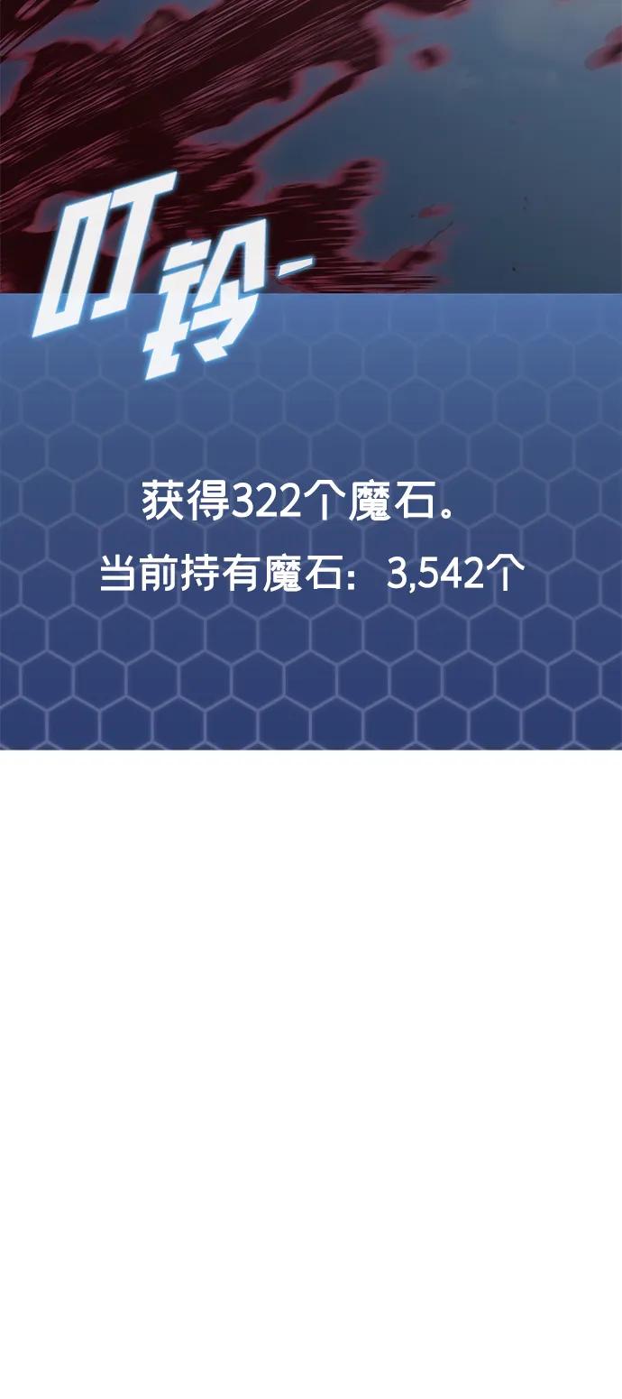 第24话102