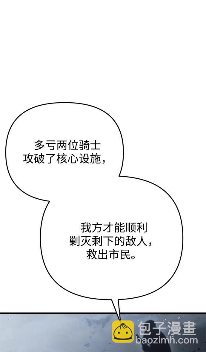 第24话108