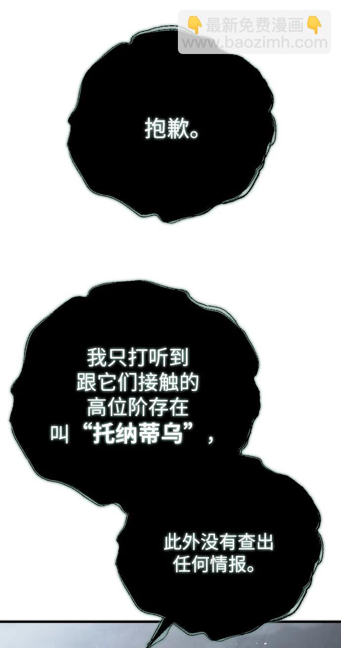 第24话113