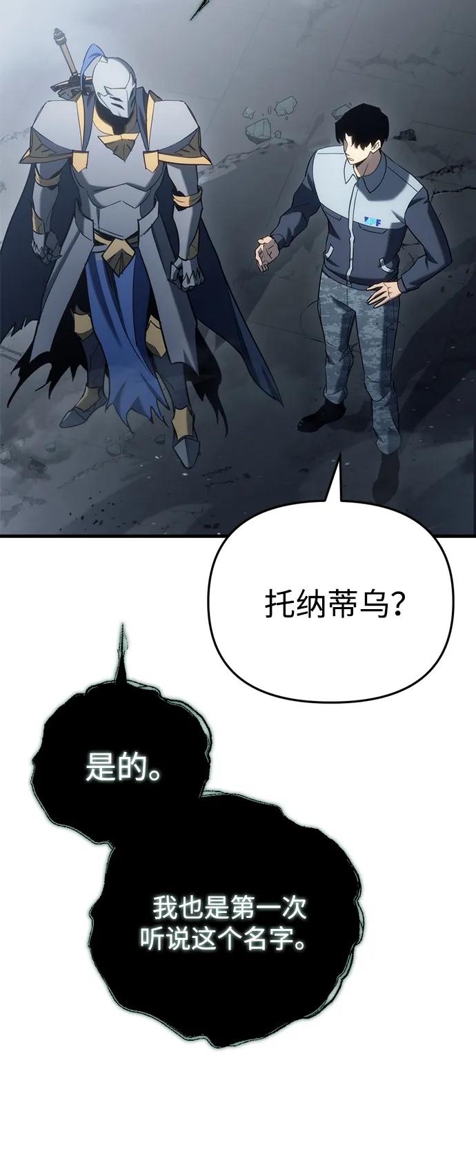 第24话114