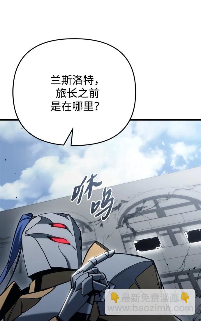 第24话117