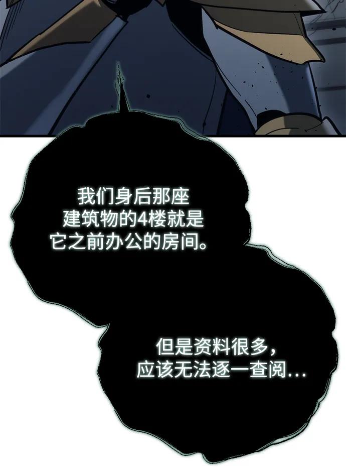 第24话118
