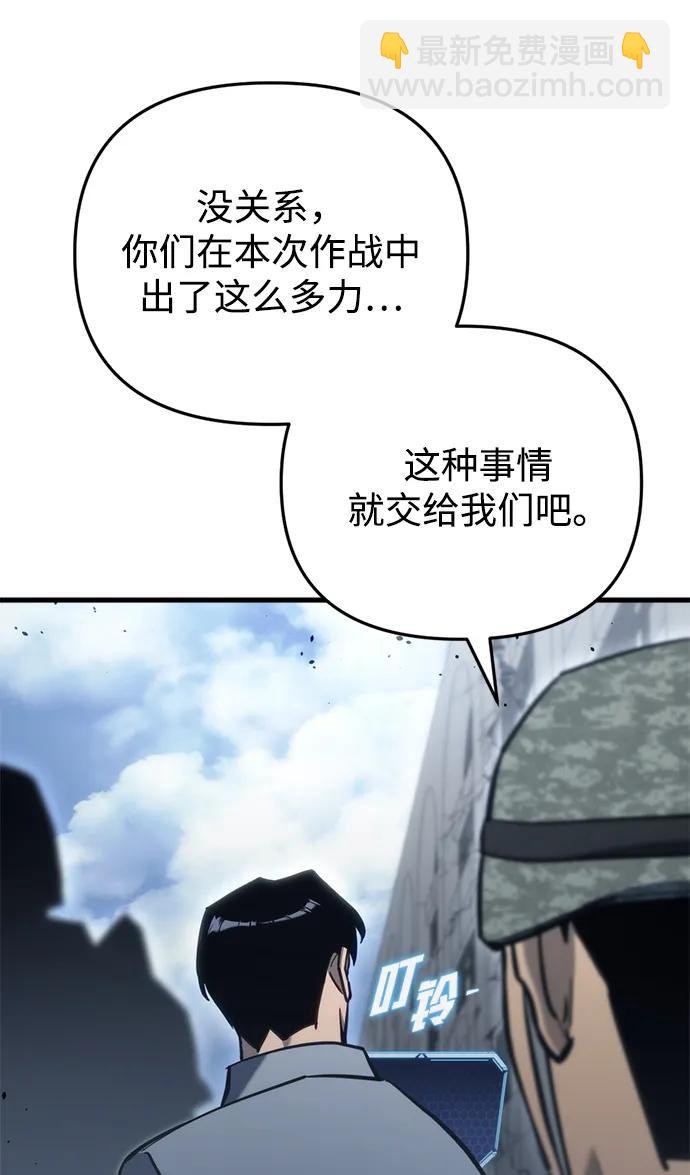 第24话119