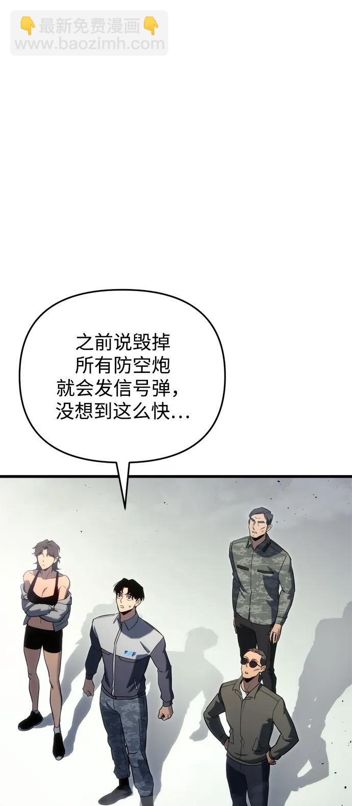 第24话12