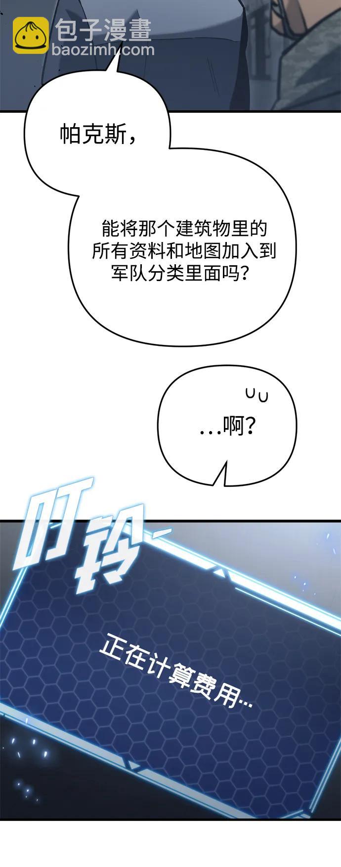 第24话120