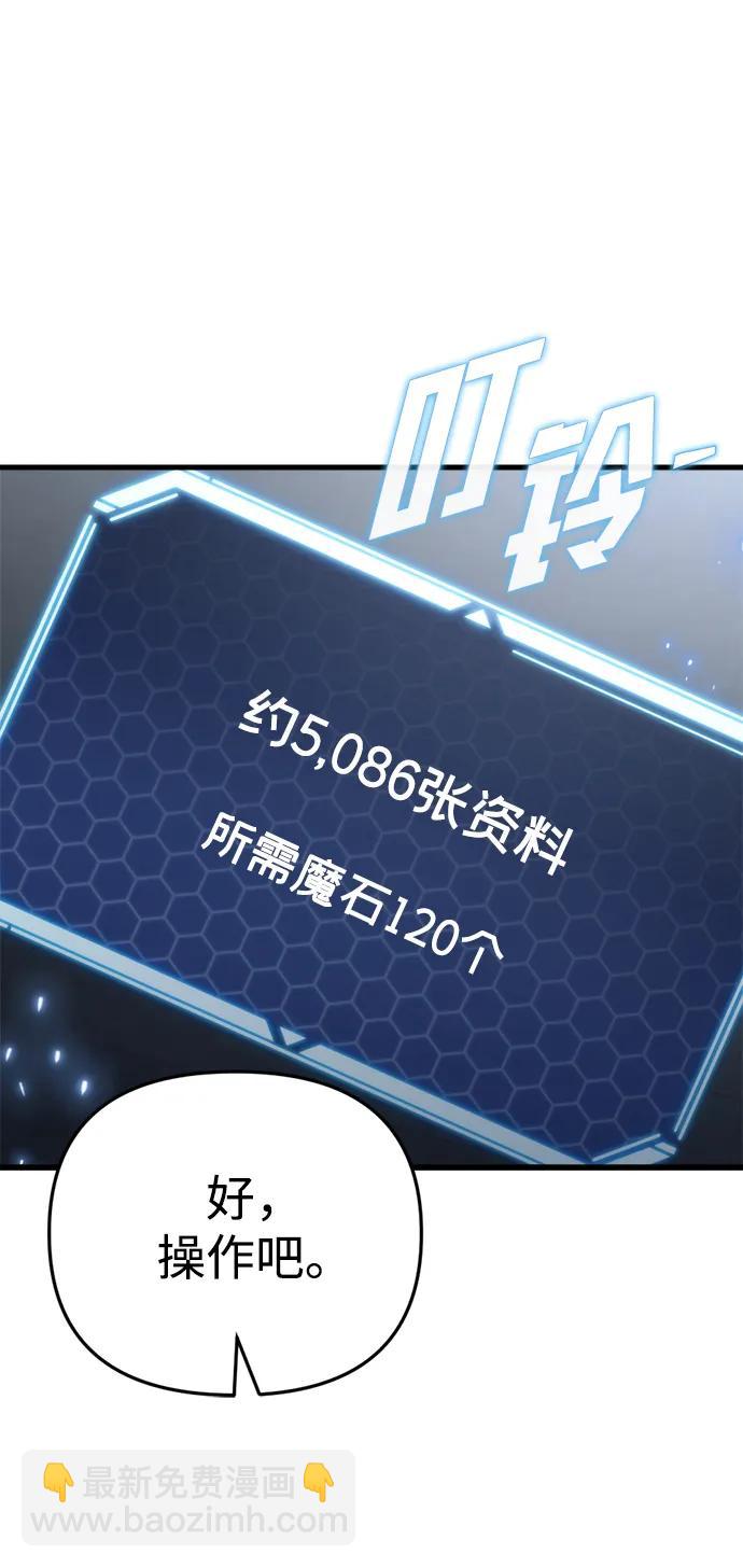 第24话121