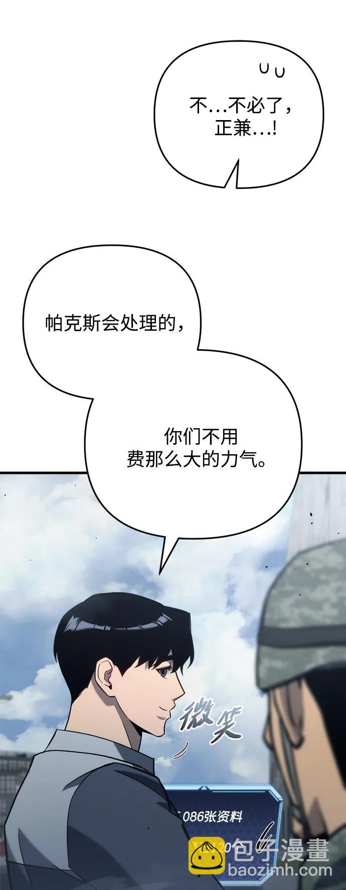 第24话122