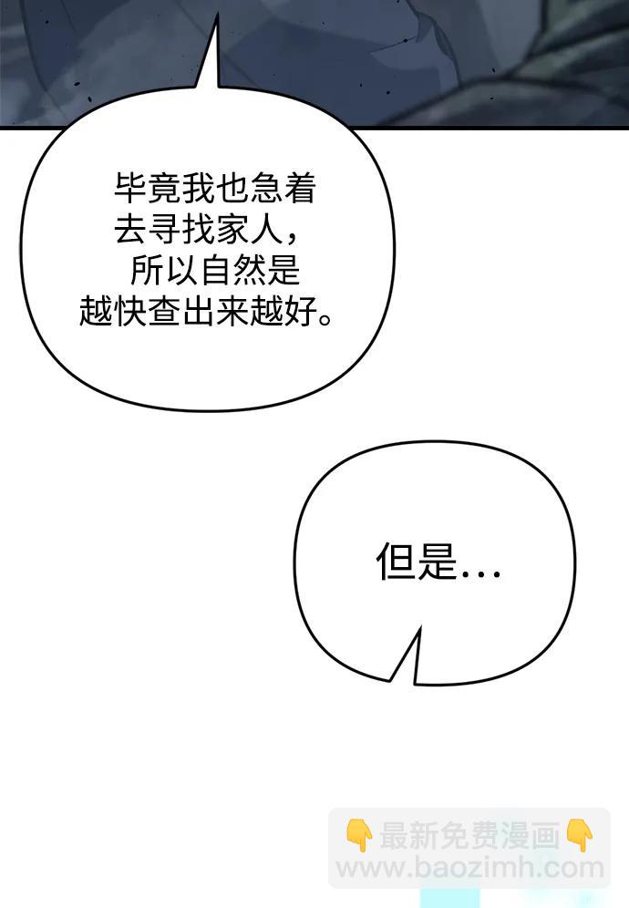 第24话123
