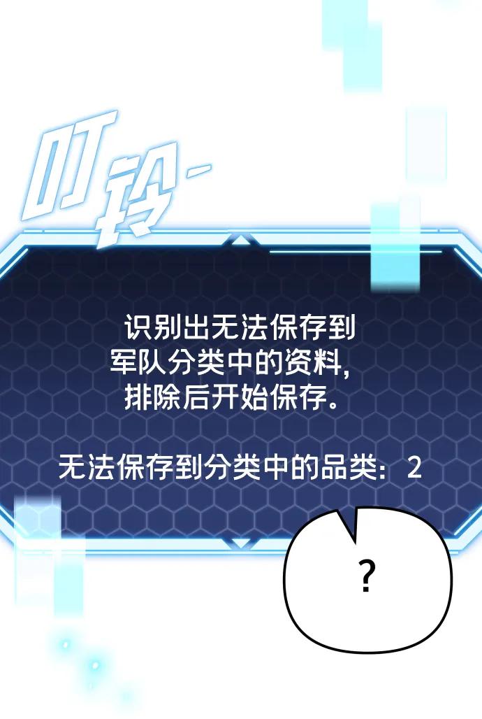 第24话124
