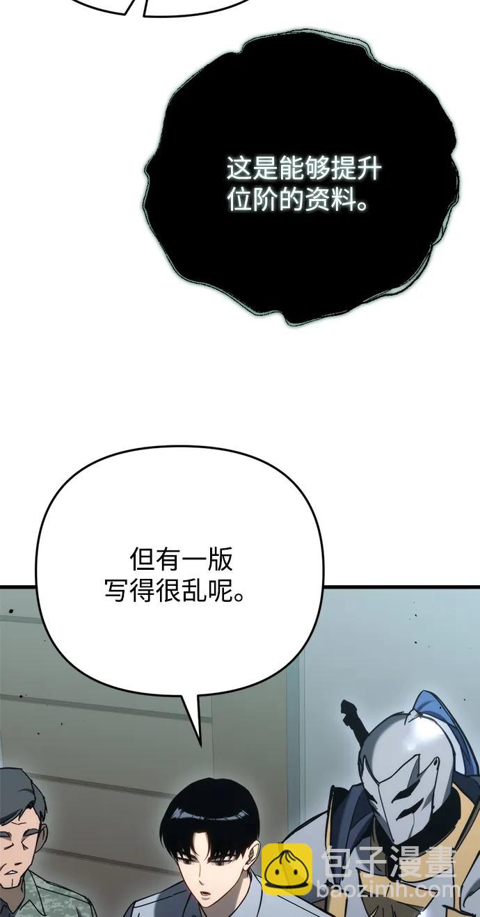 第24话128
