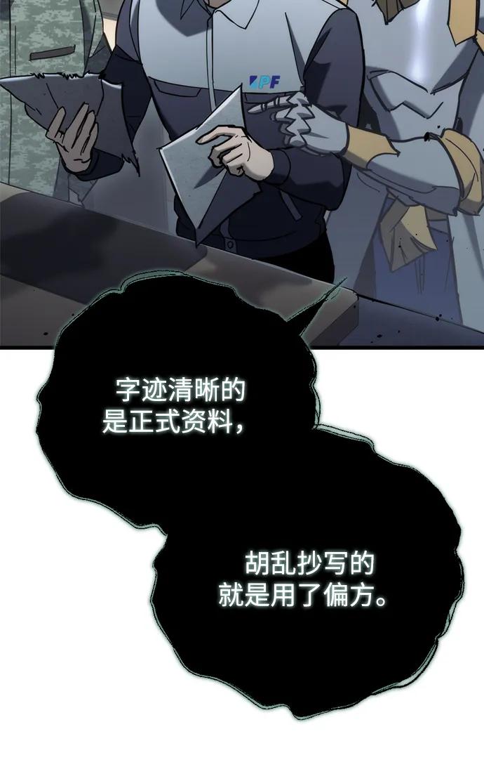 第24话129