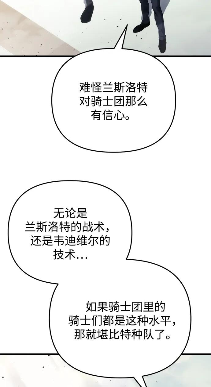 第24话13