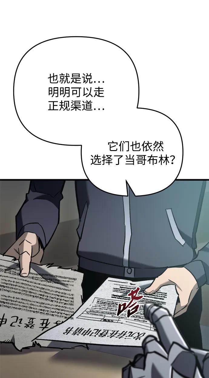 第24话130