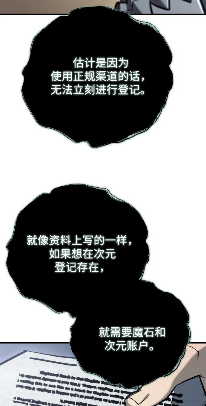 第24话131