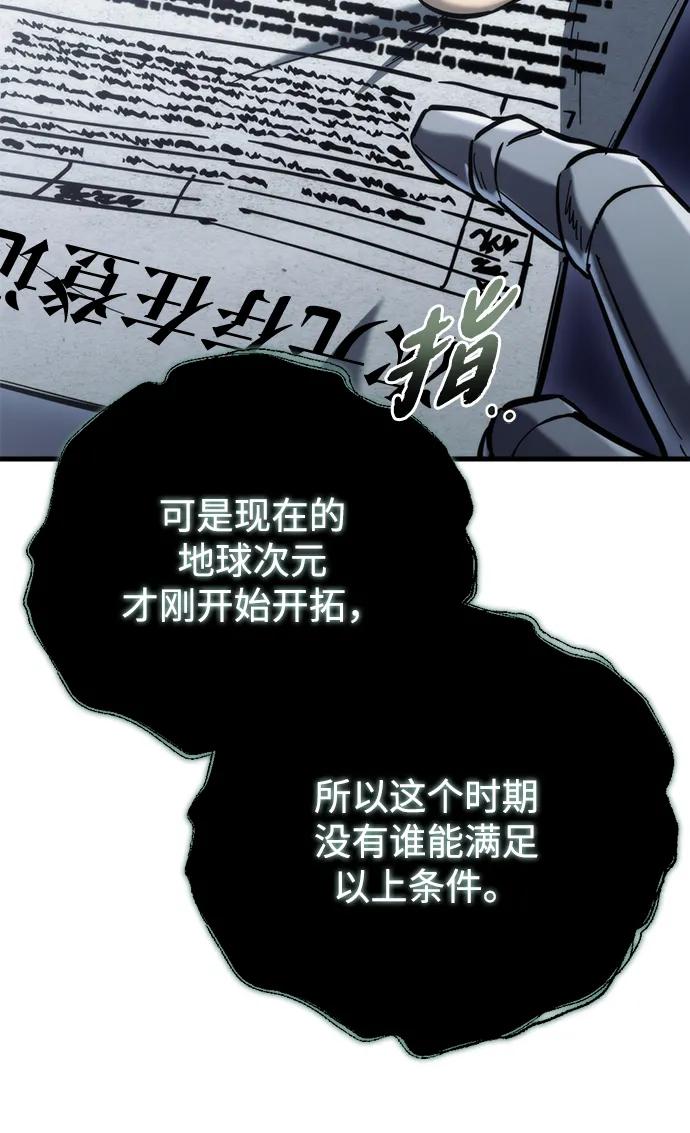 第24话132