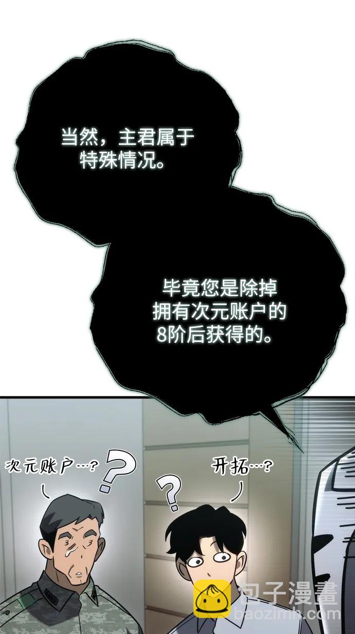 第24话133