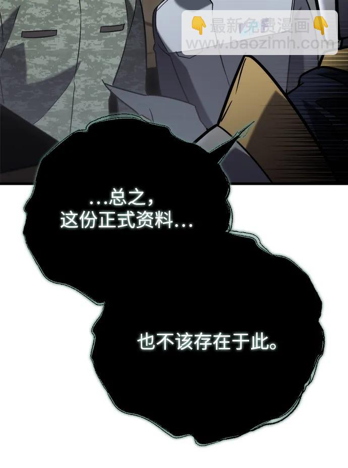 第24话134