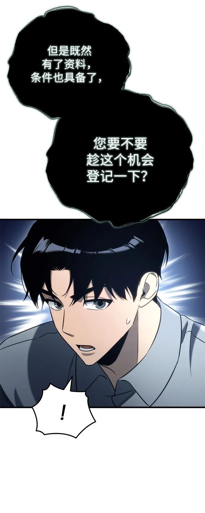 第24话135