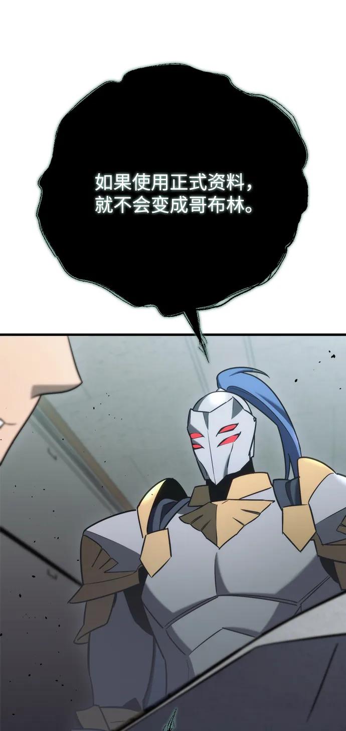 第24话136