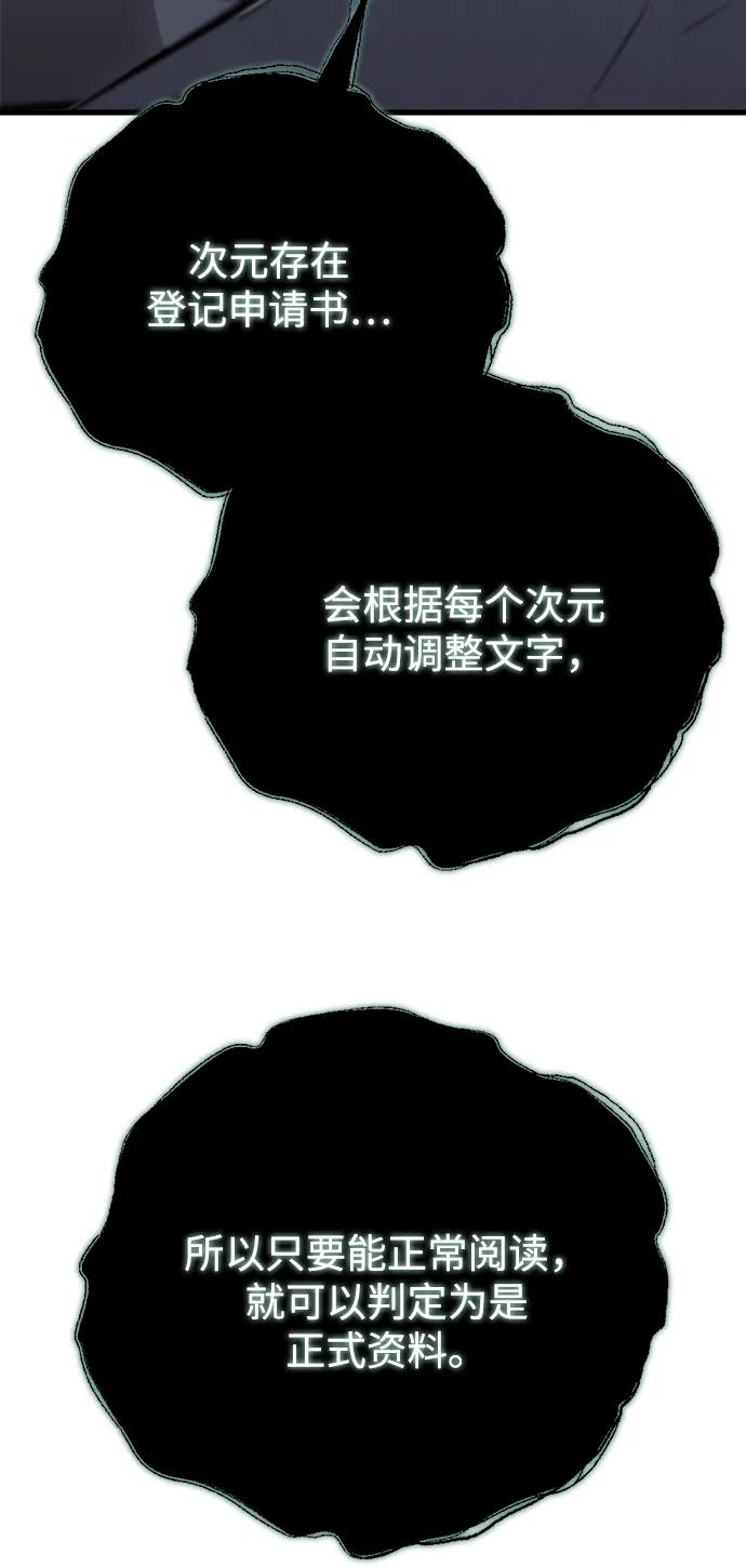 第24话137