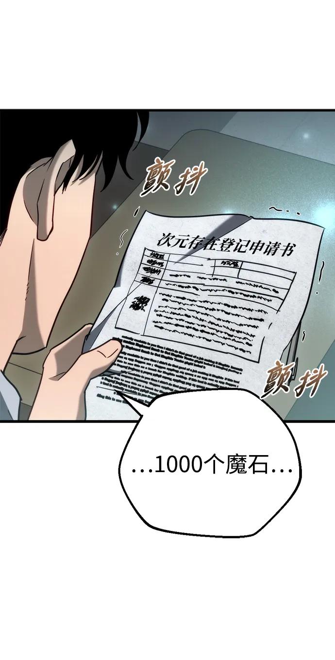 第24话139