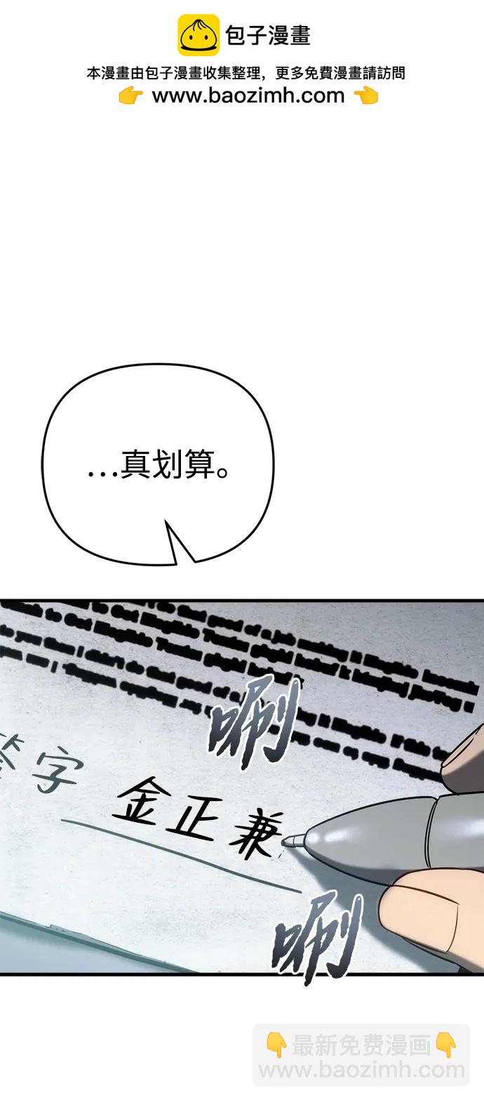 第24话141
