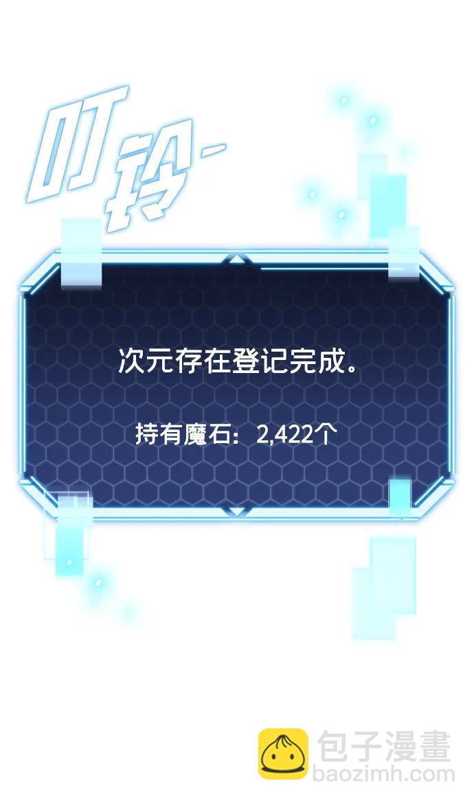 第24话142