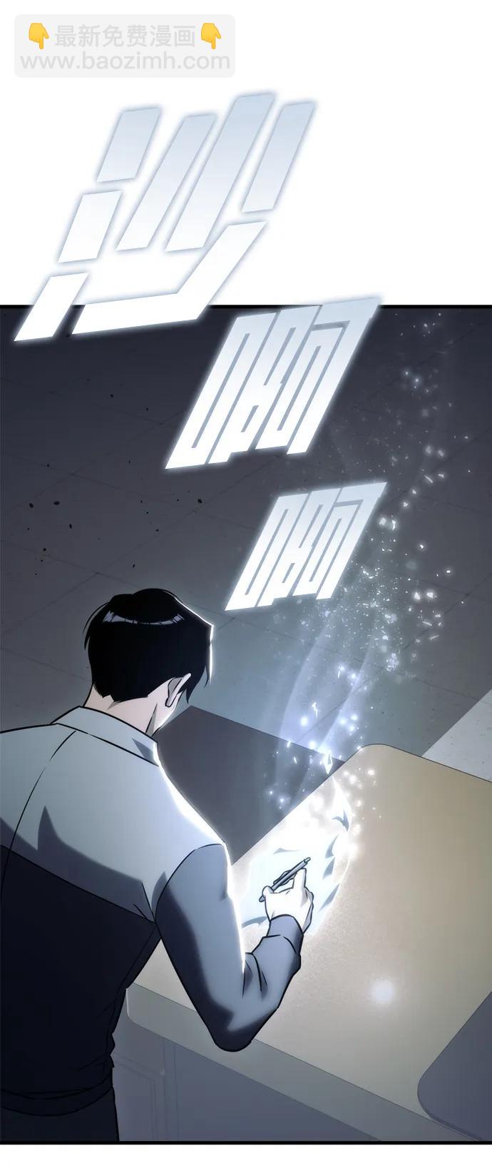 第24话143