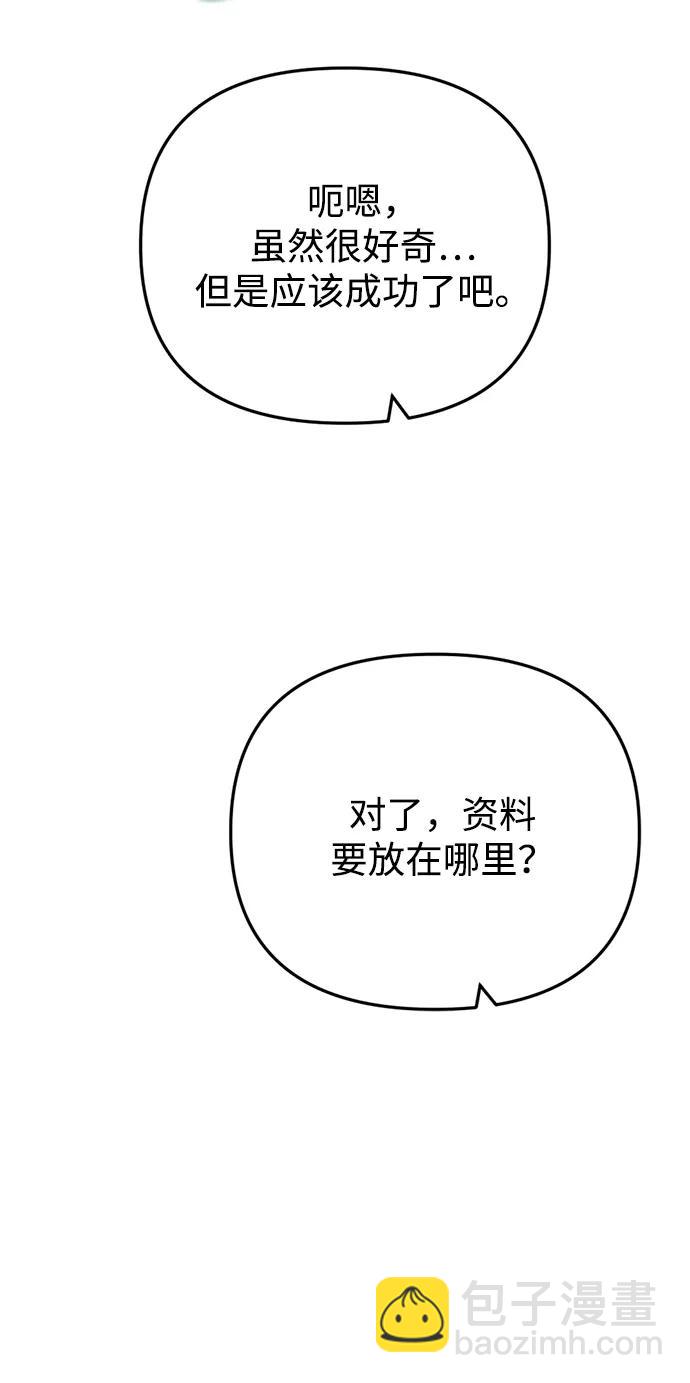 第24话145
