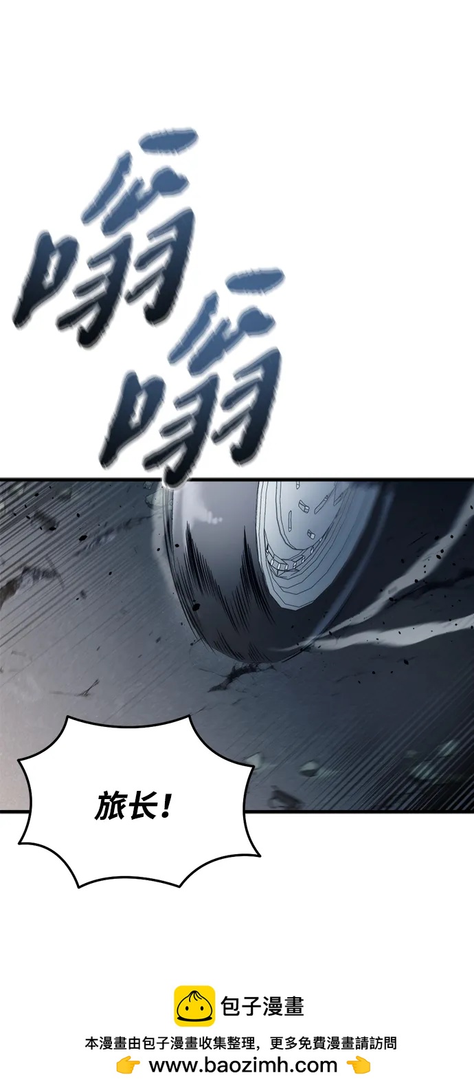 第24话147