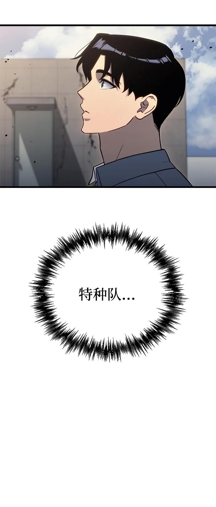 第24话15
