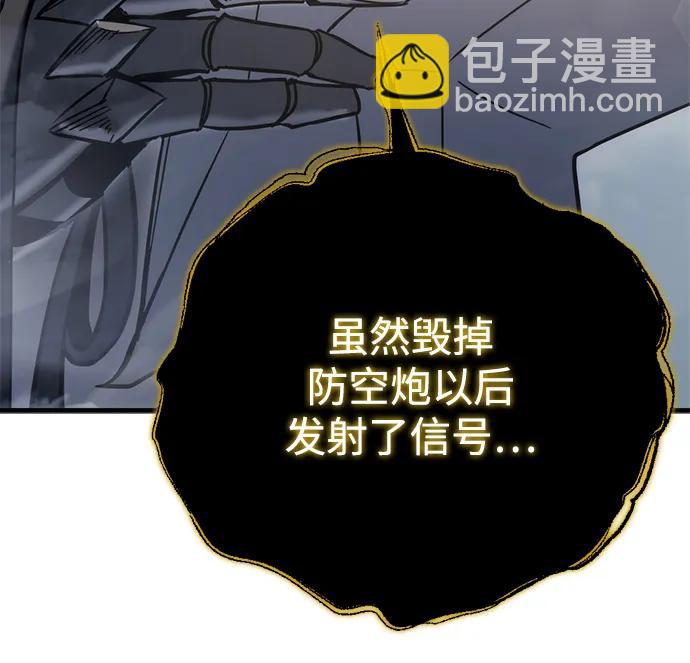 第24话18