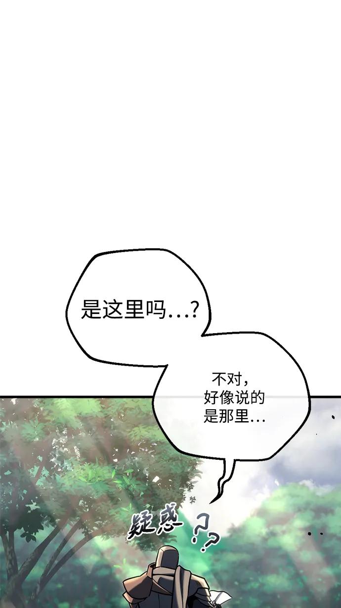 第24话20