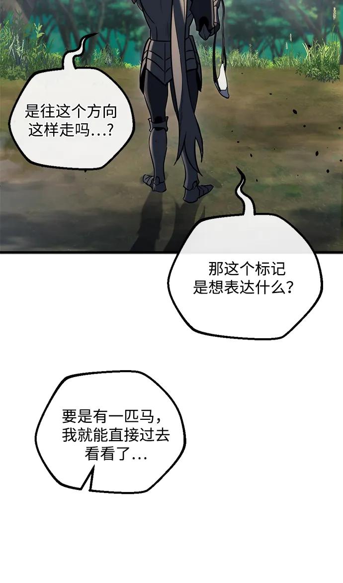 第24话21