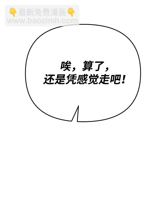 第24话22