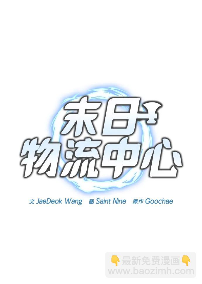 第24话23