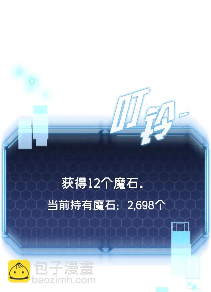第24话3