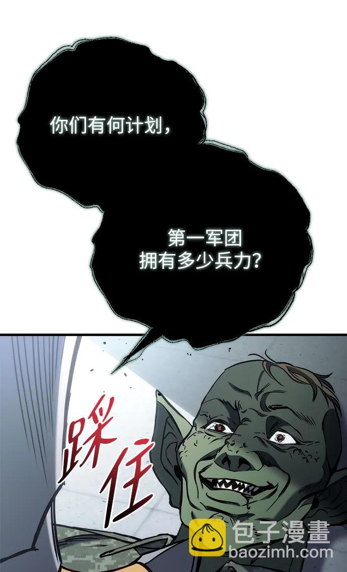 第24话30