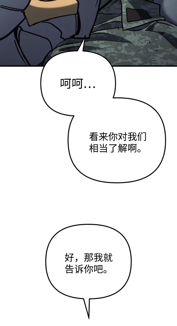 第24话31