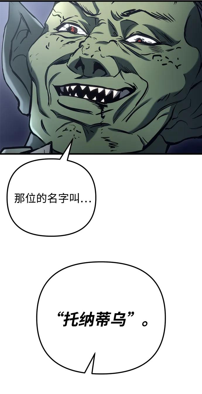 第24话32