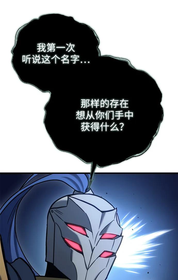 第24话34