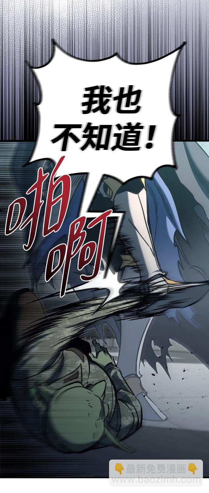 第24话36