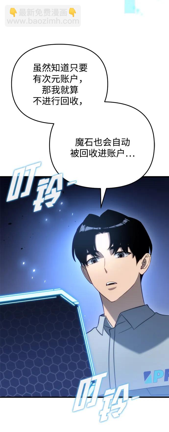 第24话4