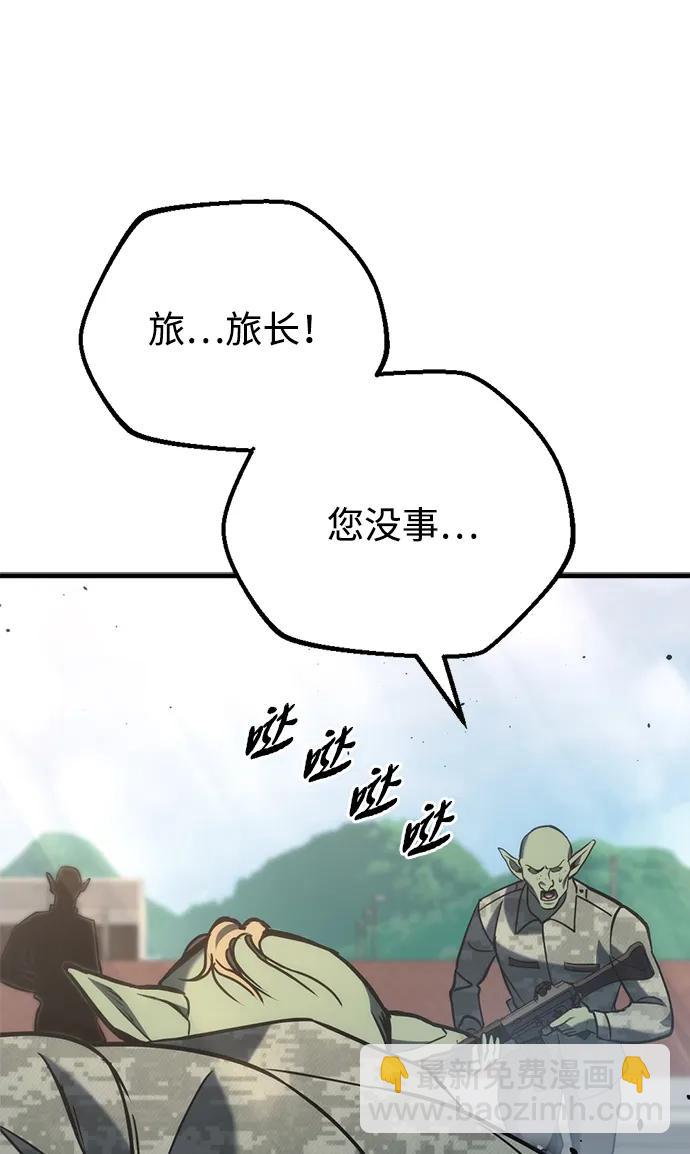 第24话45