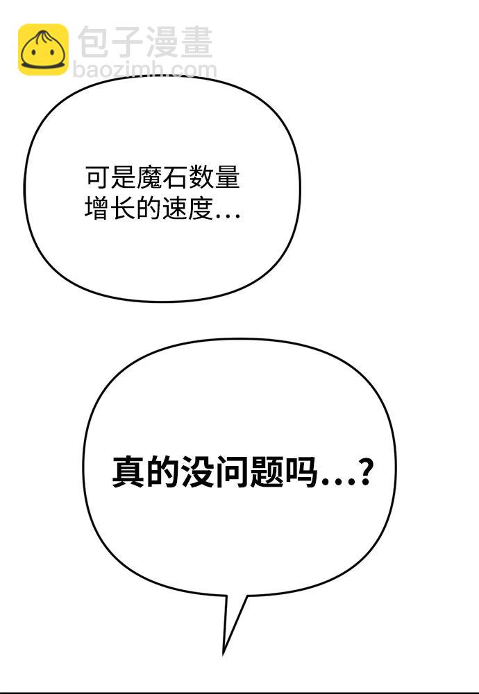 第24话5