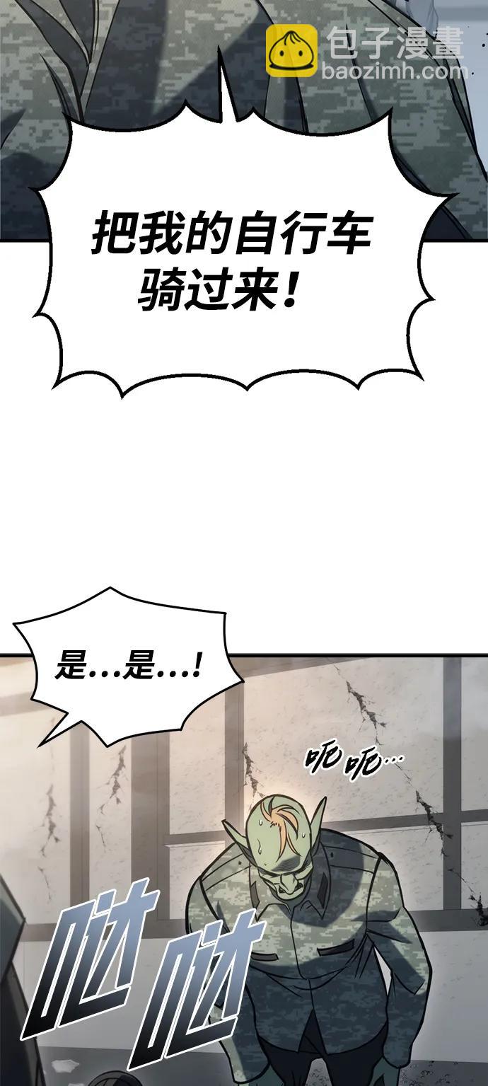 第24话50