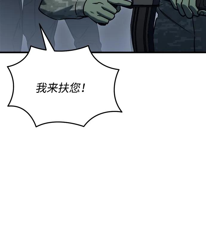 第24话56