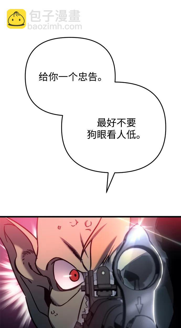 第24话59