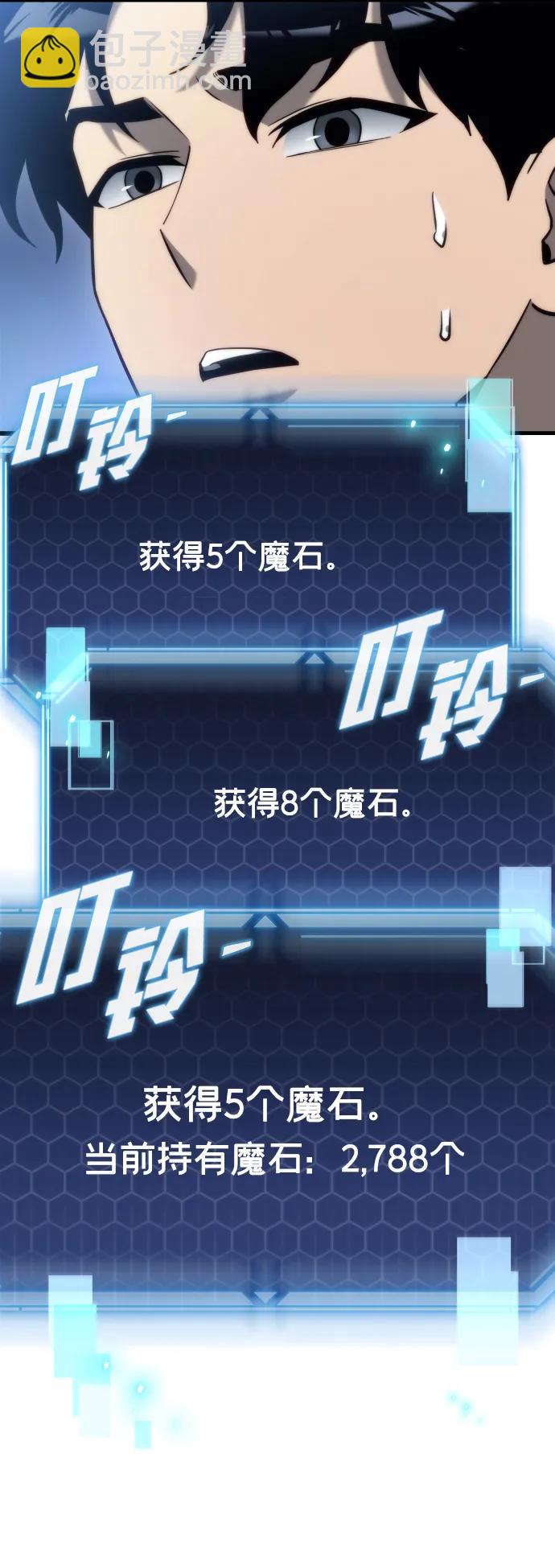 第24话6