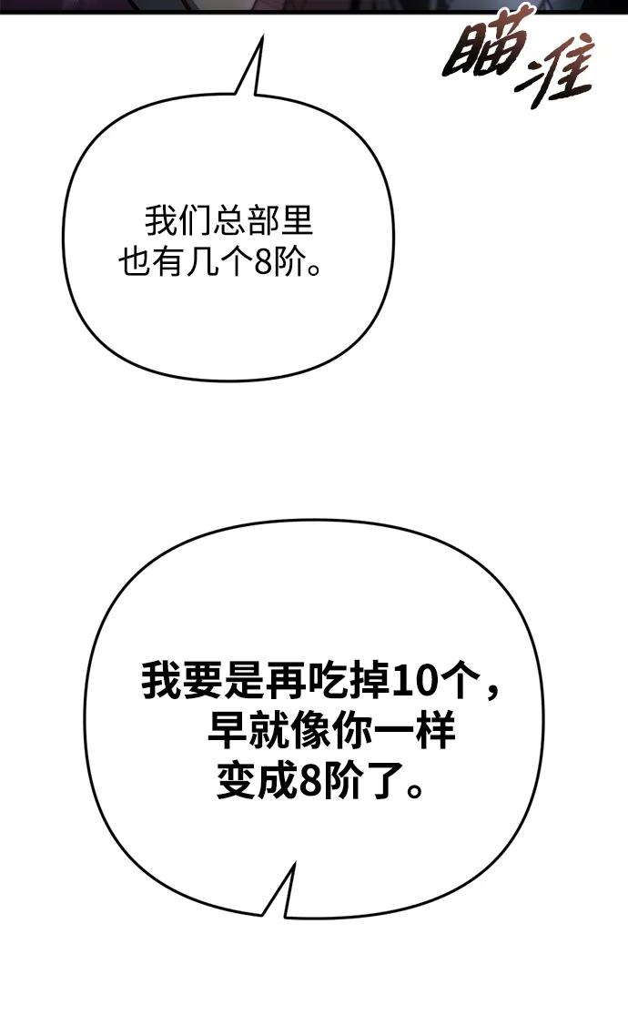第24话60
